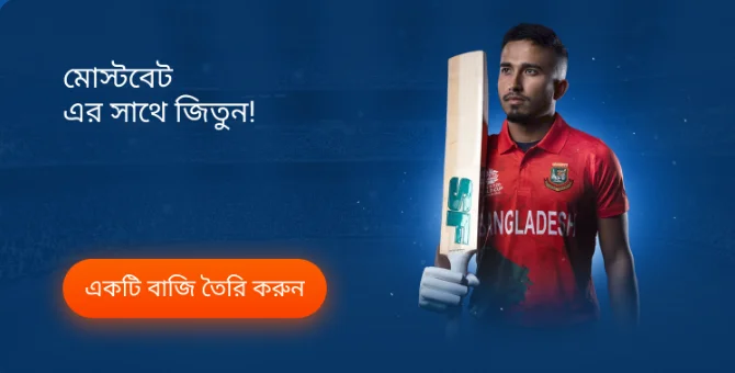 Cricket at Mostbet BN