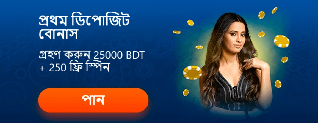 Online Casino Mostbet BD-2