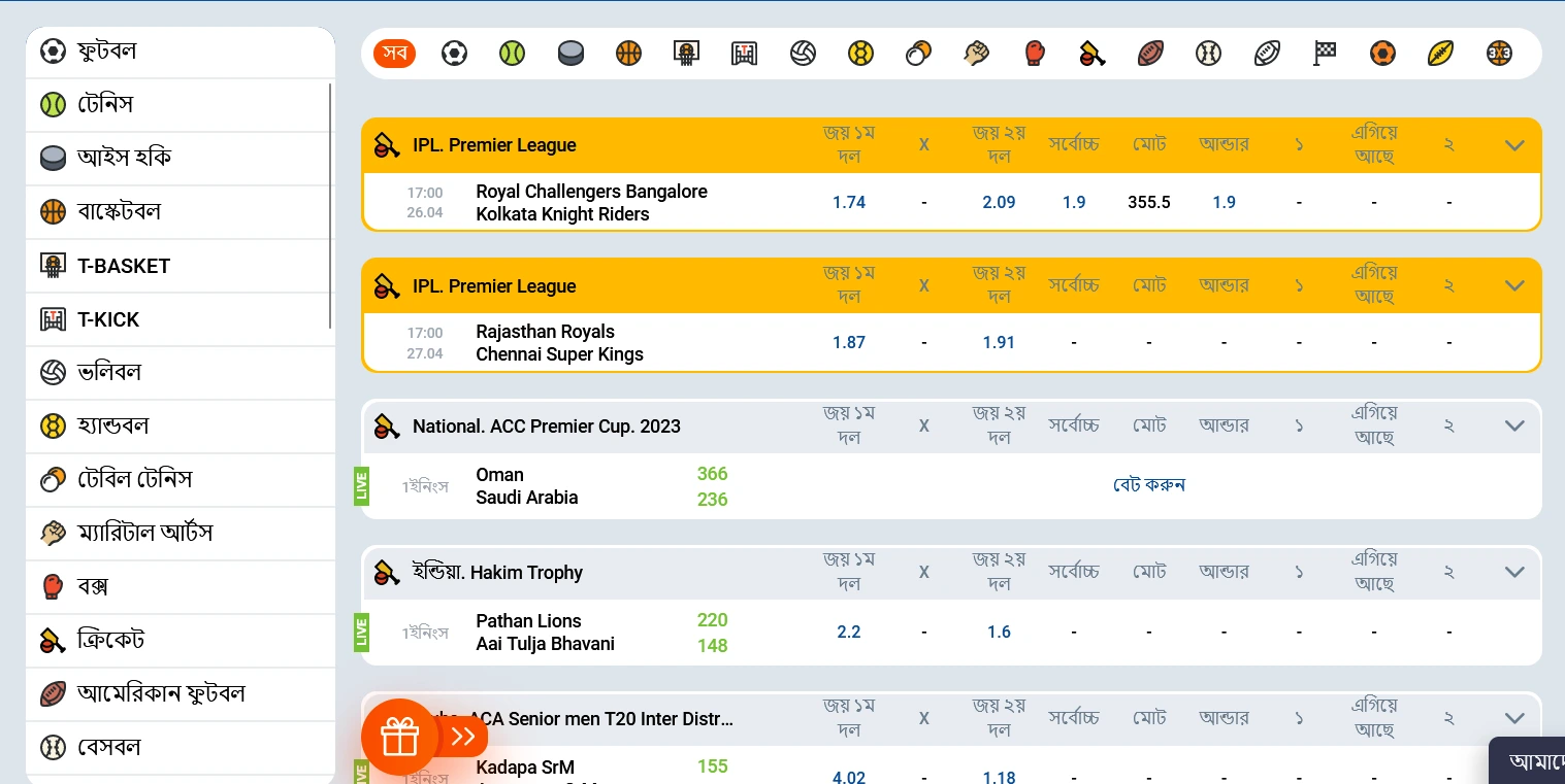 Sports betting at Mostbet